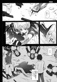 (C88) [Cyclone (Reizei, Izumi)] Cyclone no Soushuuhen - Manatsu no Yoru no Soushuuhen (Mahou Shoujo Lyrical Nanoha)