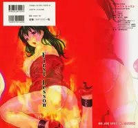 [MG Joe] First-Lesson