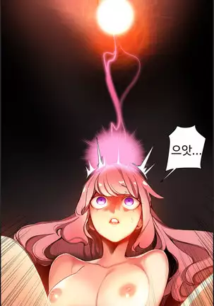 Lilith`s Cord Ch.0-43