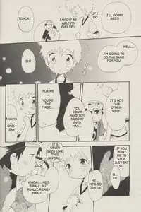 [Kuruguru DNA (Hoshiai Hilo)] Seishun 18 Kin Kippu (Digimon Frontier) [English] [Incomplete]