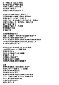 [Anthology] Kinshin Sister Lovers ~Jisshi to Jitsumai wa Chou Inranhen~ | 近親Sister Lovers ~親姊與親妹都超淫亂篇~ [Chinese]