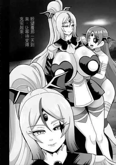 Underg Dream Shalala Borg no Tanjou | 安达格・梦幻 夏拉拉博格的诞生