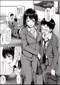 (C94) [Tonpuuratei (Saemon)] Ore no Hajimete wa Senpai ni Ubawaretai!!