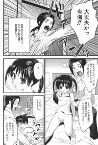 [Doi Sakazaki] Nakadashier