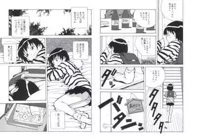 ぴんくパンチ！×パンチ！