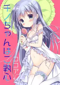 [CHOCOLATE CUBE (Miwa Futaba)] Usagi Box (Gochuumon wa Usagi desu ka?) [Digital]