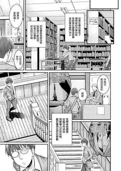 [Shimanto Shisakugata] Prototype Mademoiselle | 試作型千金小姐 [Chinese] [Decensored] [Digital]