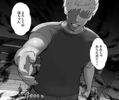 Boku no Kanojo ga Taninbou de Zecchou Itasu