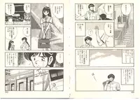 [Maakou] Zutto Soba ni Ite