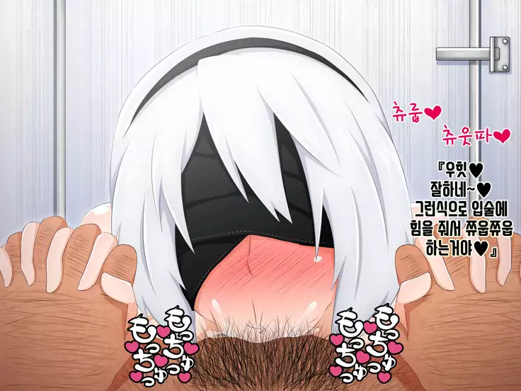 Tokku ni Sennou Saimin Zumi! ~Netorare Haramase Heroines~