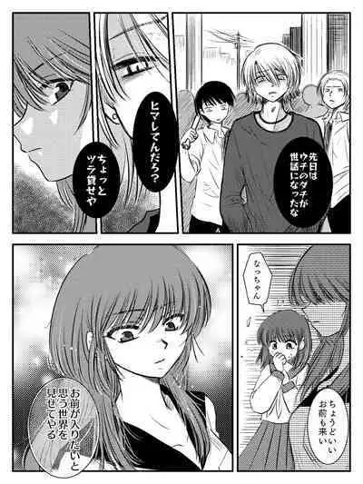 LADIES NAVIGATION Episode 7 BE THE ONE