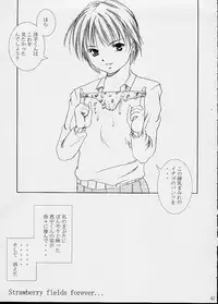 [Abura katabura (Papipurin] Strawberry fields forever… (Ichigo 100%)