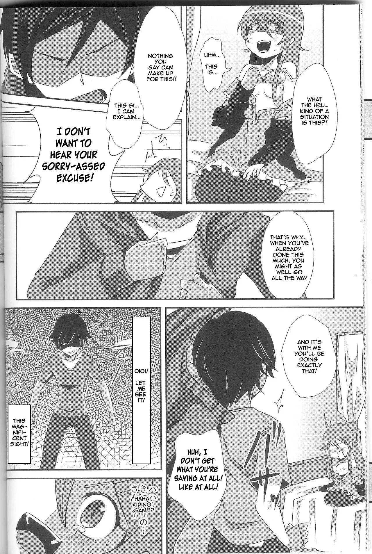 Ore ga Imouto ni Nacchattara