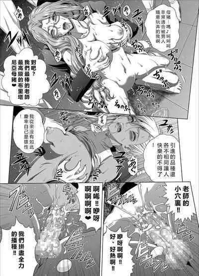 [Blue Bean (Kaname Aomame)] C2lemon@Max 5 (Code Geass: Lelouch of the Rebellion) [chinese][vexling機翻][Digital]