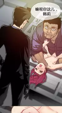 HouseHold Affairs 【卞赤鲤个人汉化】1~35话(持续更新中)