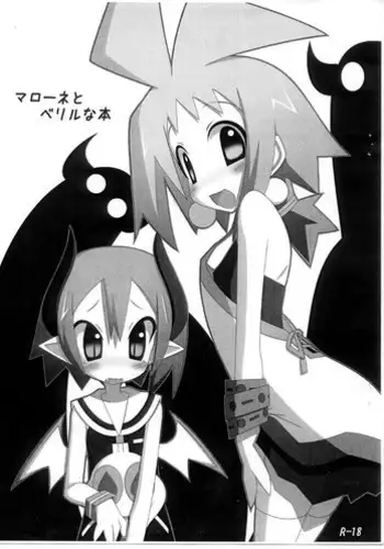 [FancyLove] Marone to Beryl bon