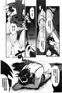 [SINK] Haha wa Buzama ni Koshi o Furu ~Gogo no Seibo-tachi~ | 母親沒形象的扭腰擺臀 ~午後的淫亂母親們~ [Chinese]