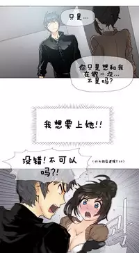 HouseHold Affairs 【卞赤鲤个人汉化】1~35话(持续更新中)