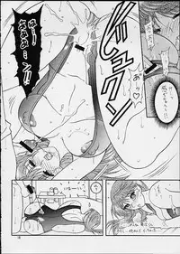 (C60) [SEMEDAIN G (Various)] SEMEDAIN G WORKS vol. 14 - Shuukan Shounen Jump Hon (Various)