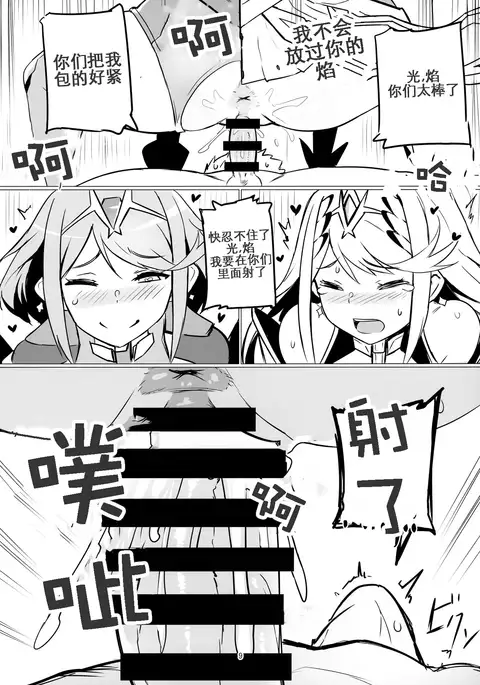 【维个人汉化】Homurizebure