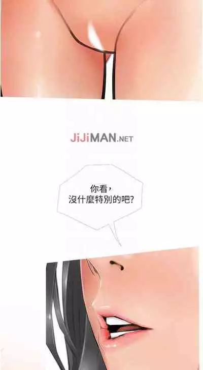 【周二连载】阿姨的家教课(作者:XIX&漢水) 第1~29话