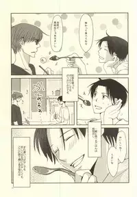 (DC RETURNS 7) [MIECHIKA (Katsu)] crepe cream crepe cream 1+1 (Kuroko no Basuke)