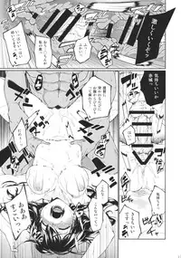 (C85) [TUKIBUTO (Hyouju Issei)] Hirugao no Hana (Kantai Collection -KanColle-)