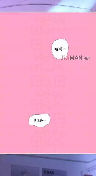 【周四连载】亲家四姐妹（作者：愛摸） 第1~61话