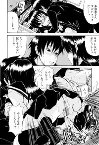 [Shiran Takashi] Shoujo Seichouki