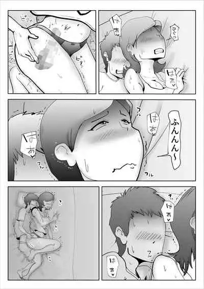 [kazum] Warunori shita Hahaoya ni Karuku Seishori ni Tsukawareru Hanashi 2