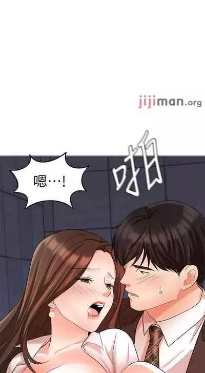 【周一连载】业绩女王(作者:洗髮精&耀安) 第1~39话