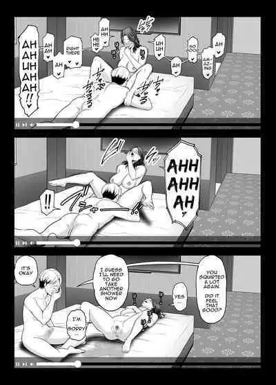 Seisozuma Netorase... 2