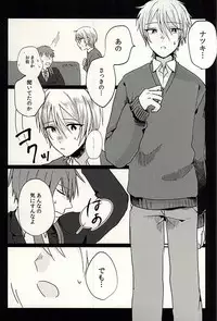 (Dramatic Change 2) [4o'clock (Kano)] Producer-san no Tame nara nan demo suro yo (THE IDOLM@STER SideM)