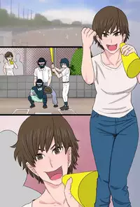 [Kintama Ookami] Susume!! Bakakong-kun ~Musuko no Doukyuusei no Chinpo ni Kanzen Haiboku Shita Kimottama Kaa-chan to Jitsubo de Fudeoroshi Shita Ore Monogatari~