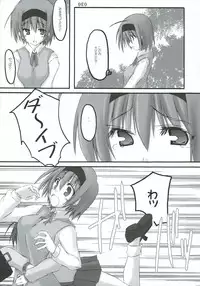 (SC31) [SUGARCAKE (Takayoshi, Yu-ki)] Kuro I Tenshi, Aka I Akuma (ToHeart2)