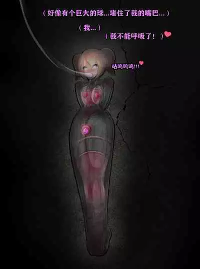 Pathetic Life(有条色狼汉化)