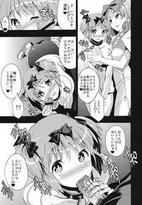 (SC53) [Otabe Dynamites (Otabe Sakura)] Mainin (Senran Kagura)