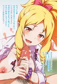(C92) [Yorokobi No Kuni (JOY RIDE)] Yorokobi no Kuni Vol. 30 Sukebeda Elf no Yuuwaku (Eromanga Sensei)