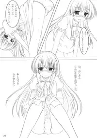 (C80) [Aki no Yonaga ni Yoiyami ni] Nise Tenshi-chan no Uchoutenhen (Touhou Project)