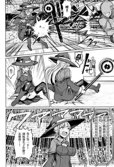 Koubi wa Mechakucha Kimochi Ii - Mating feels really good