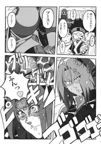 (C83) [Don! Don! Don! (Kazuya)] Sakura Ranbu Den! 2 (Naruto)