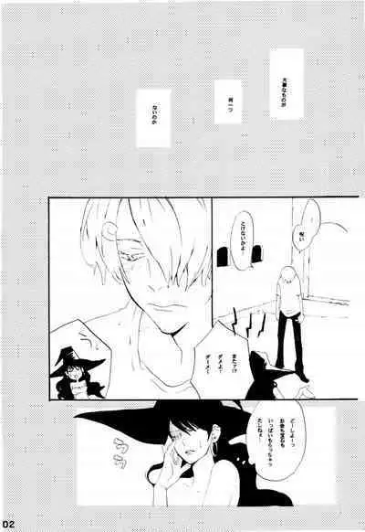 Wandering In The World 2