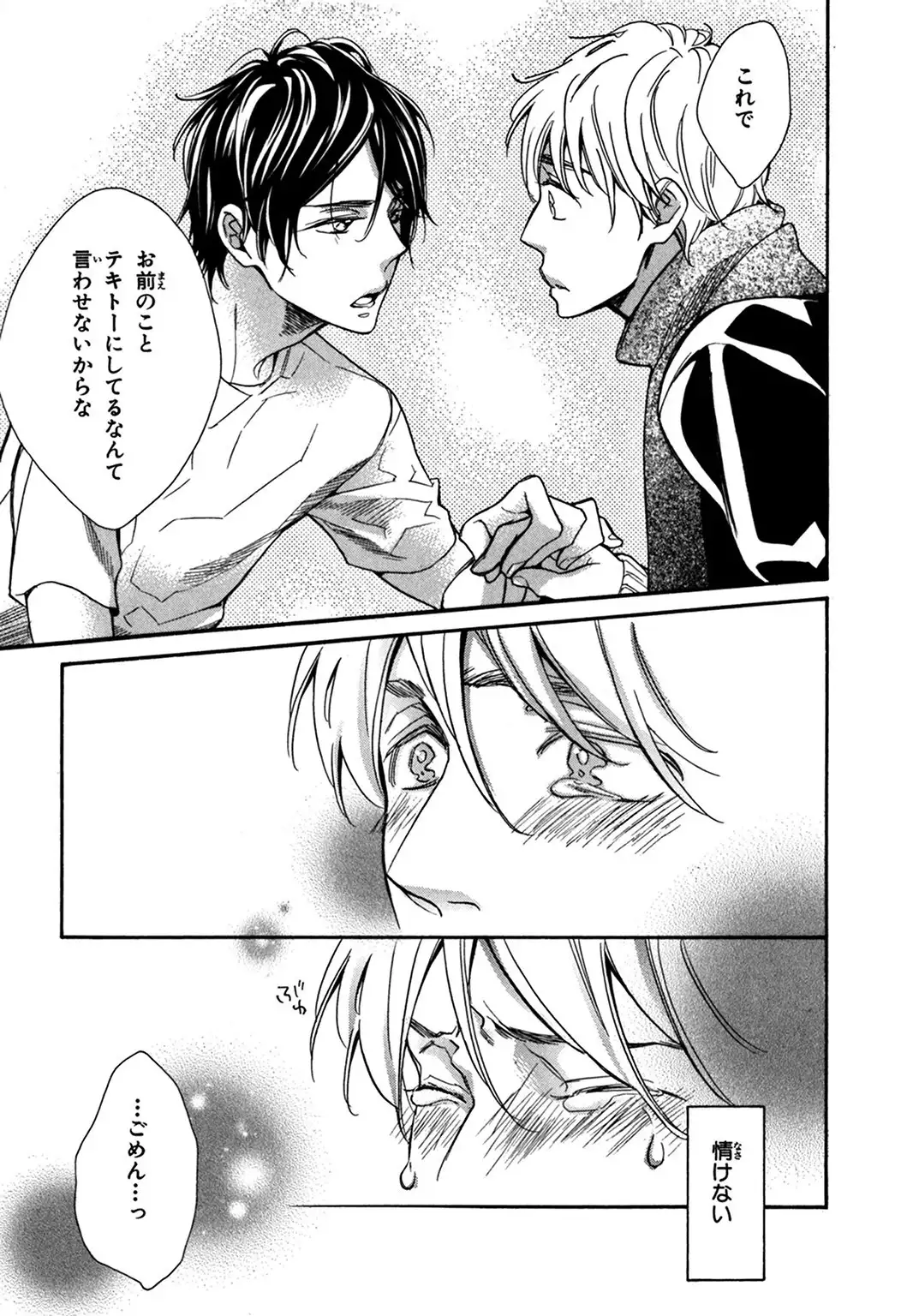 Konbini-kun. - Conveni-kun.