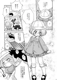 (CR34) [U.R.C (MOMOYA SHOW-NEKO)] U.R.C Maniax 3 (Sakura Taisen)