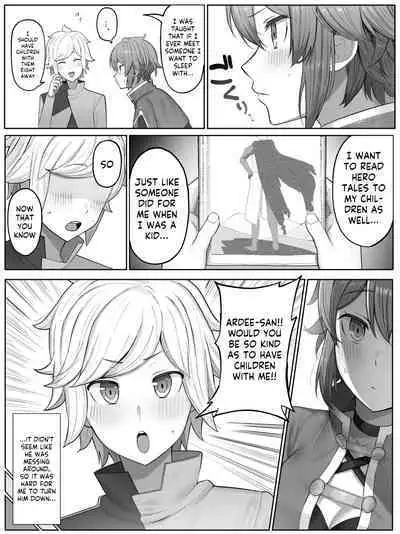 Ardee Toki o Wataru Jester