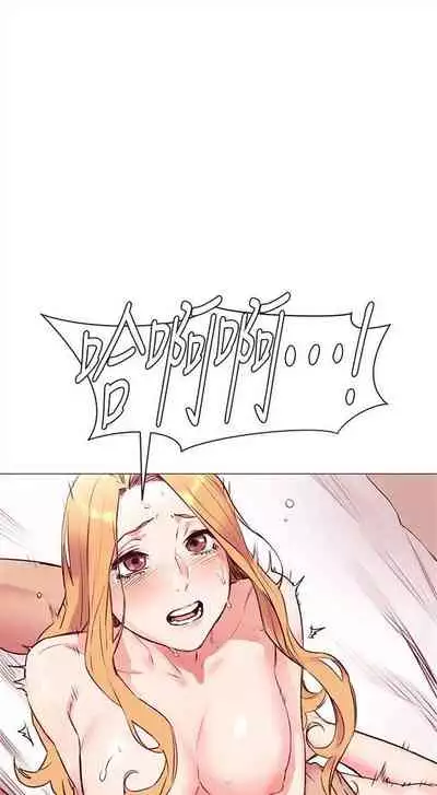 冲突 1-77 中文翻译 （更新中）