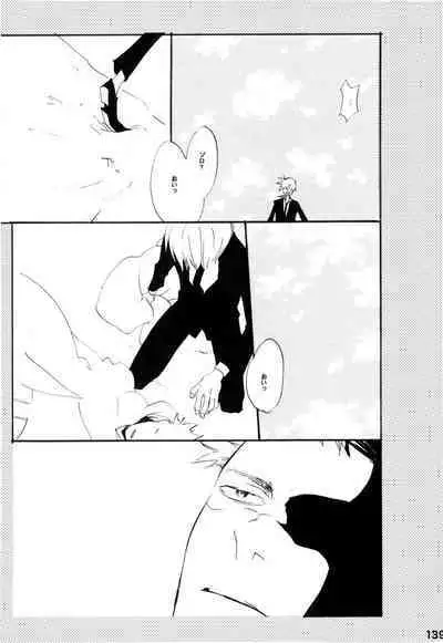 Wandering In The World 2