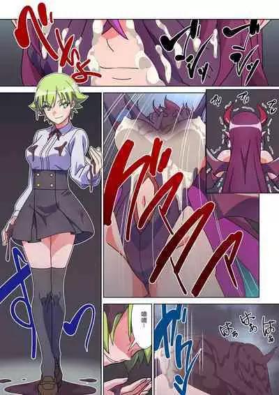 Moreugesseoyo ni Sareta Kanojo to, Saikyou Succubus ni Natta Ore