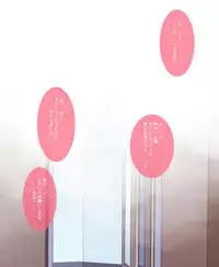 [Mushimusume Aikoukai (ASTROGUY2)] HIP LINE+ [Digital]