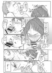 (C94) [Shounin Eden (Brilliant Jijii)] Sukimono (Lufulan no Chika Meikyuu to Majo no Ryodan, Gegege no Kitarou) [Digital]